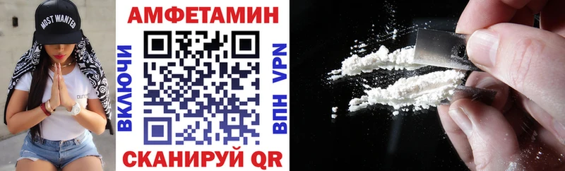 Amphetamine 98%  Озёрск 