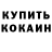 Кокаин VHQ WS cap
