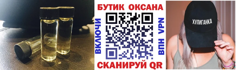 хочу наркоту  сайты даркнета Telegram  БУТИРАТ бутик  Озёрск 