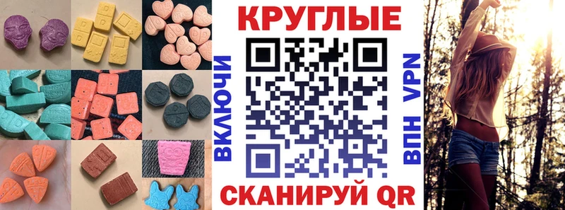закладки  Озёрск  Ecstasy Дубай 