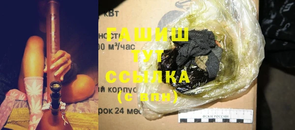 экстази Белокуриха