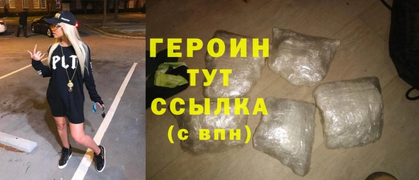 стафф Беломорск