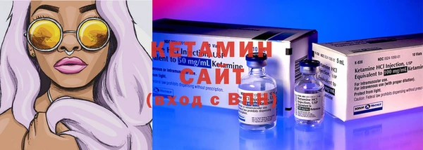 экстази Белокуриха