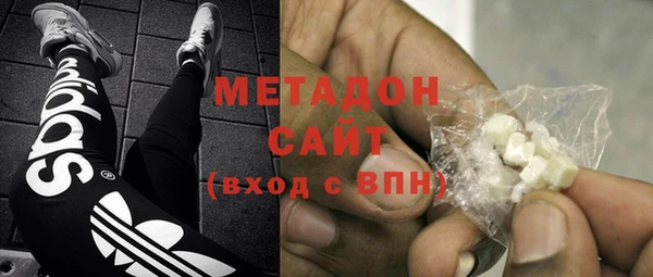экстази Белокуриха