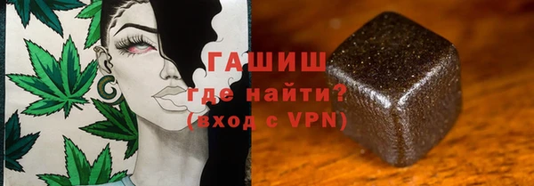 экстази Белокуриха
