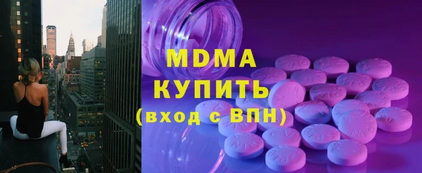 экстази Белокуриха