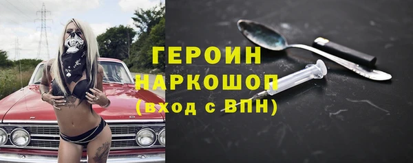 бутик Белоозёрский