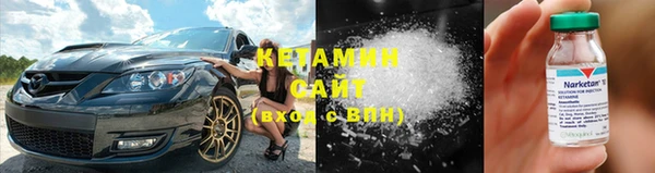 стафф Беломорск