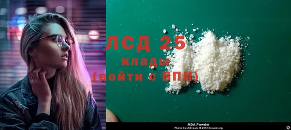 экстази Белокуриха