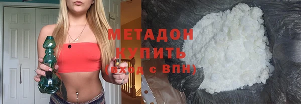 гашиш Новоузенск