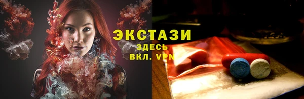 экстази Белокуриха