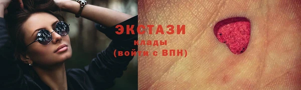 бутик Белоозёрский