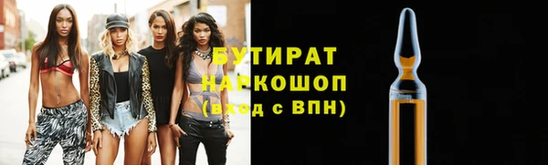 стафф Беломорск