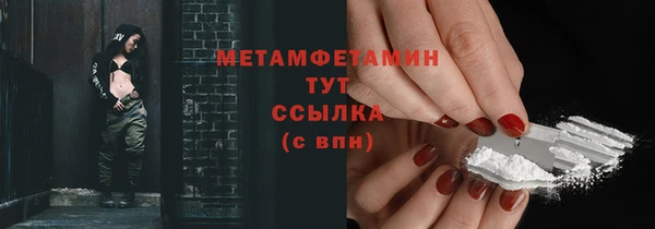 экстази Белокуриха