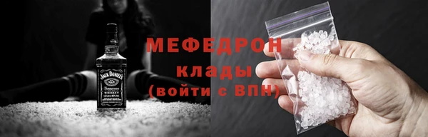 экстази Белокуриха