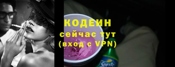 экстази Белокуриха