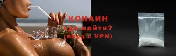 экстази Белокуриха