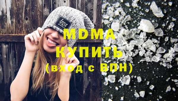 бутик Белоозёрский