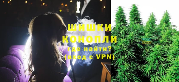 стафф Беломорск