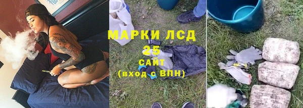 экстази Белокуриха