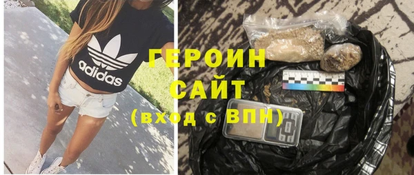 стафф Беломорск