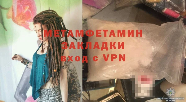 стафф Беломорск