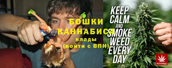 стафф Беломорск