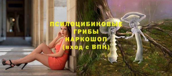 бутик Белоозёрский