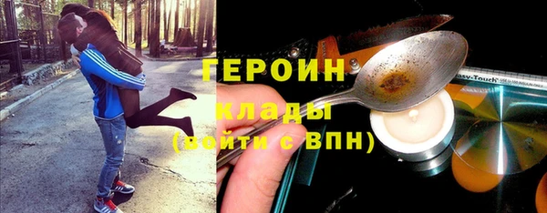 стафф Беломорск