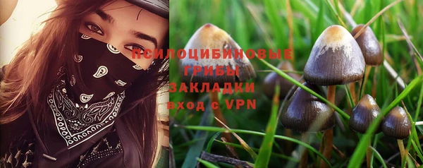 бутик Белоозёрский