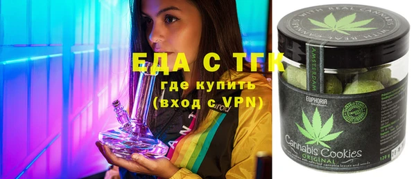 бутик Белоозёрский