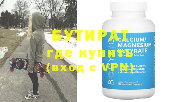 экстази Белокуриха