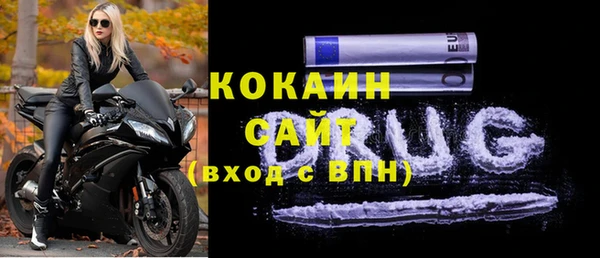 стафф Беломорск