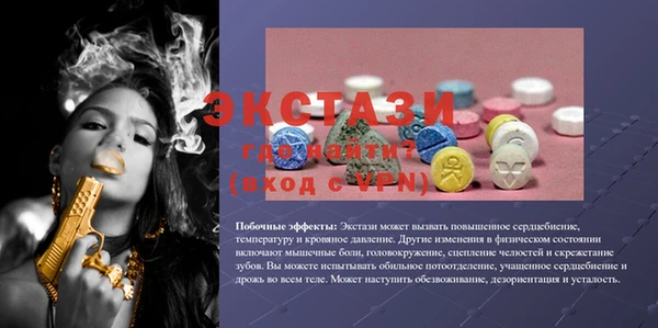 бутик Белоозёрский