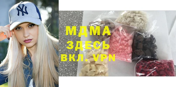 экстази Белокуриха