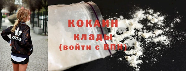 стафф Беломорск