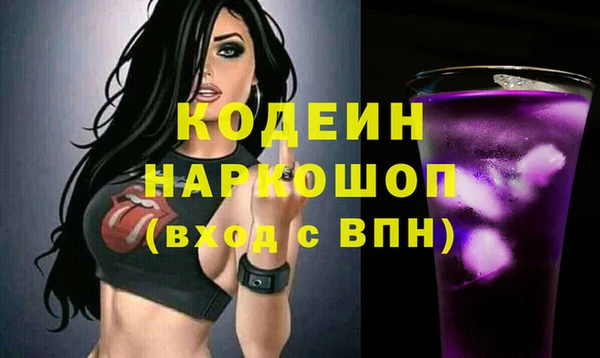 бутик Белоозёрский