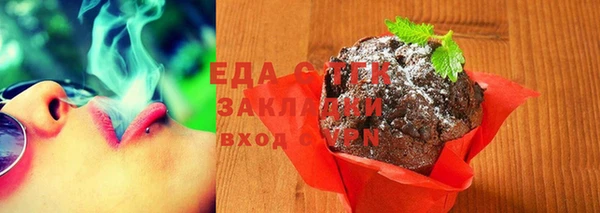 стафф Беломорск