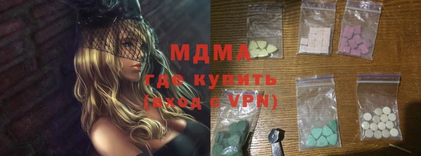 экстази Белокуриха