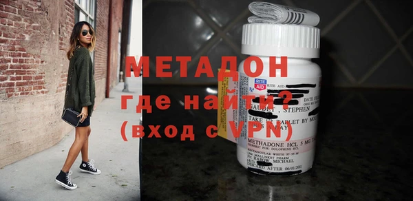 стафф Беломорск