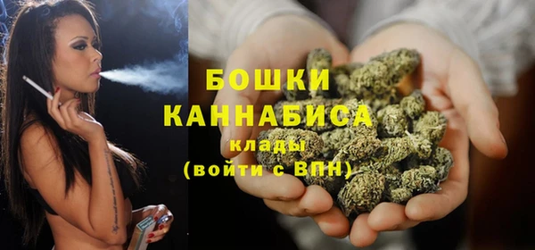 экстази Белокуриха