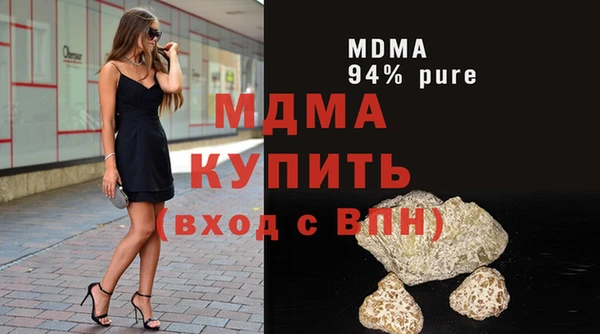 экстази Белокуриха