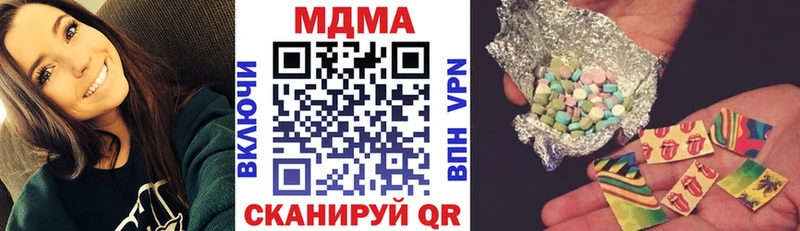 MDMA Molly  Озёрск 