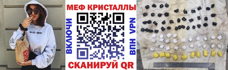 Меф мука  Озёрск 