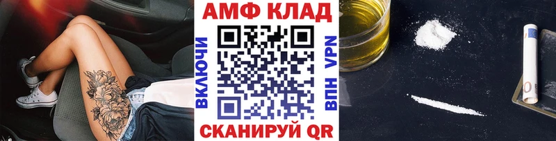даркнет телеграм Озёрск МЕТАМФЕТАМИН пудра