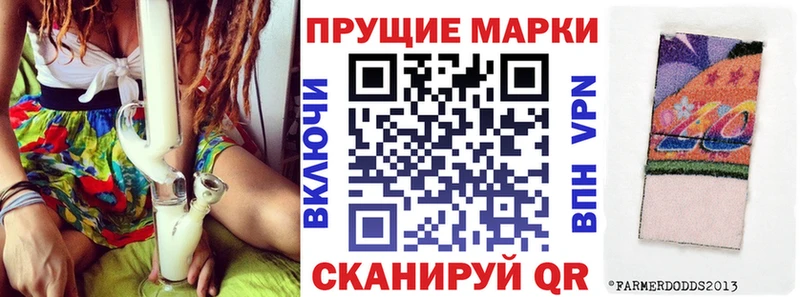 Наркотические марки 1,5мг KRAKEN ONION Озёрск продажа наркотиков