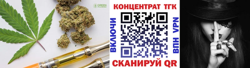 закладки  Озёрск  МЕГА   Дистиллят ТГК вейп с тгк 