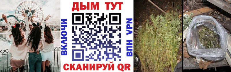 наркошоп  Озёрск  МАРИХУАНА Bruce Banner 